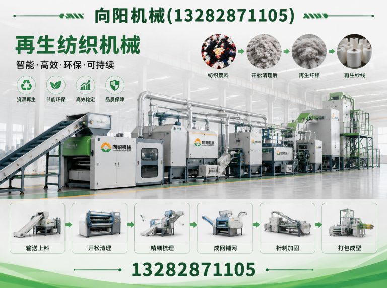 舟山废纺开花机展示图